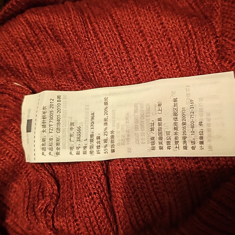 Sweater - Picture 4 of 4